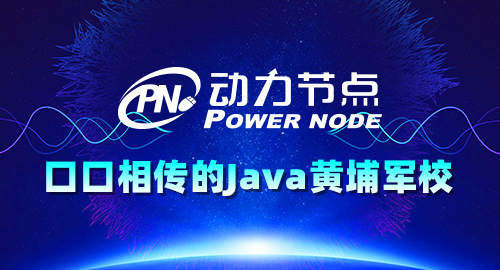 java中級(jí)培訓(xùn)