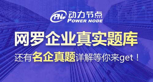 xml解析面試題