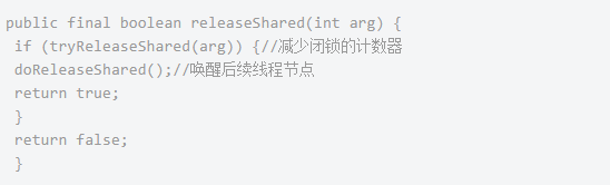 Java并發編程學習CountDownLatch