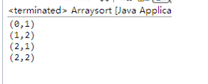 java數組排序